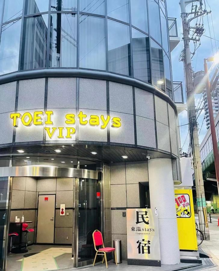 東瀛stays 301北海道 クールな和室部屋 Osaka Exterior photo
